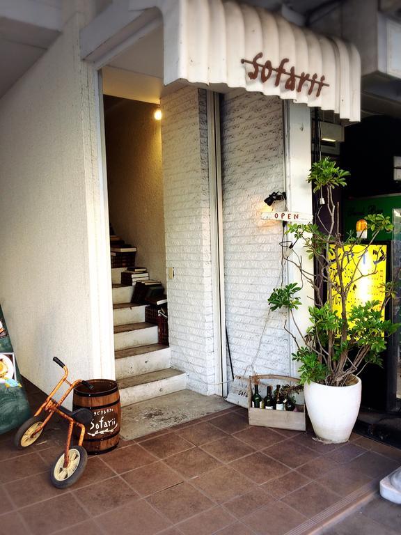 Cafe&Hostel Sofarii Fudži Exteriér fotografie